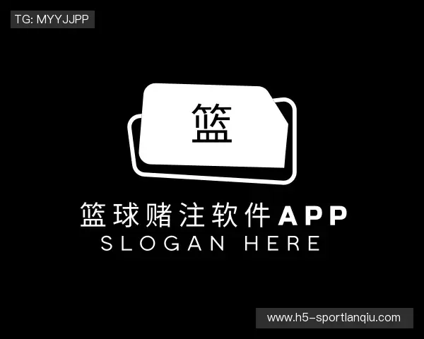 关于篮球赌注软件app